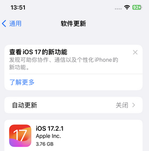 枝江苹果15维修站分享如何更新iPhone15的Safari浏览器 