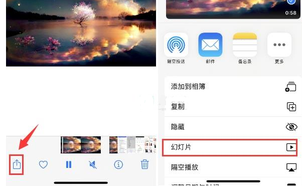 枝江苹果15维修预约分享iPhone15相册视频如何循环播放 