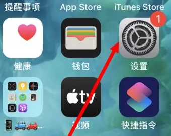 枝江苹果维修服务iPhone如何把safari浏览器换成chrome浏览器 