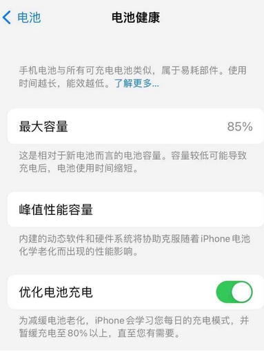 枝江苹果手机维修店分享iPhone运行缓慢怎么办 