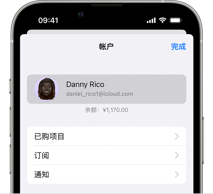 枝江苹果手机维修分享小技巧：在 iPhone 上查看已购买的所有 App 和恢复已删除、已隐藏的项目 