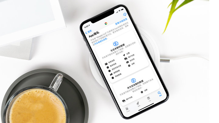 枝江苹果手机维修分享iOS 14.5 新功能 
