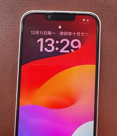 枝江苹果14服务站分享苹果14过热自动关机怎么办 